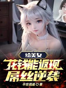 廖哉艳谭