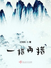 学生会长的私密扶她百合漫画