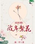 运动员谁吊大