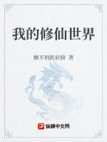 男男腐漫画