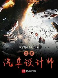 高原彩