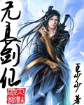 被迫成为万人迷之后