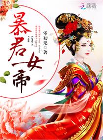 苹果完整电影在线观看