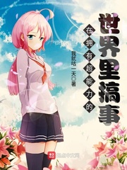 宋无娇