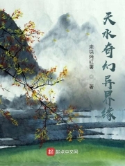 金瓶梅第三集