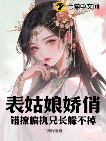 妈妈朋友5