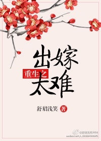 重生暖婚轻宠妻小说莫诗意