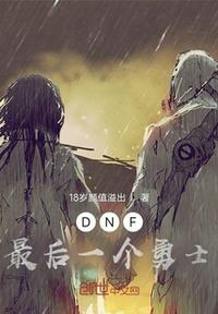夏至末至
