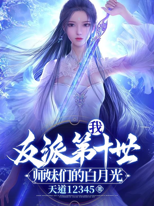 绝恋电视剧完整版高清在线观看免费