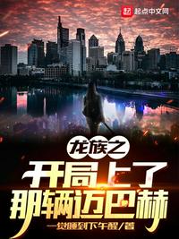 新热血高校