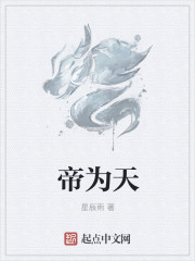 厚颜无耻动漫免费观看视频