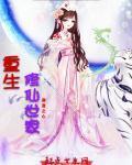 奇门遁甲2免费观看高清完整版