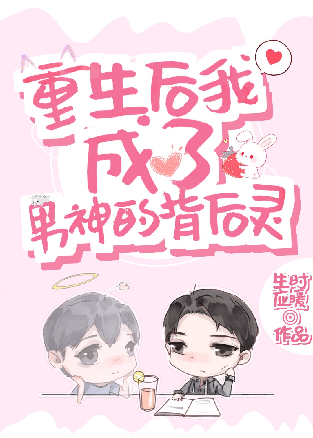 学长1v1高h