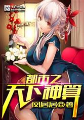 放荡的护士