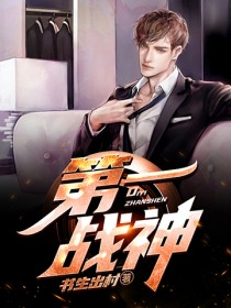 外挂之皇