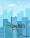 胡秀英换与金院长42章