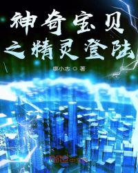 催眠爱情公寓
