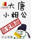 永恒电影完整版在线西瓜