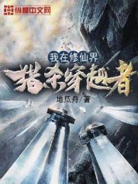 小罗怎么把自己玩废的
