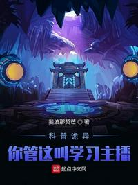 极品大长腿绝色尤物美人小说