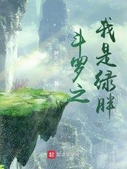 秦沛珊秦含烟小说免费阅读