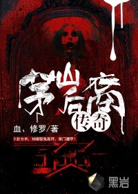 韩剧重生