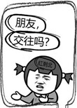 那种小说在线阅读