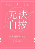 台湾换妻