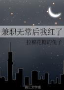 林墨歌免费阅读