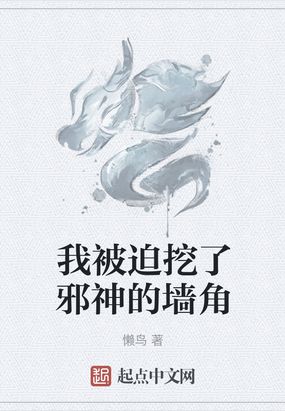 塞上曲小说文阅读