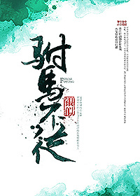 胶囊旅馆番剧