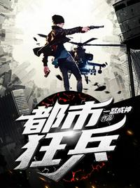 韩国电影《办公室》
