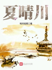 御姐很哀伤下载