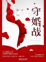 巨婴云播