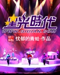 一吻定情2024