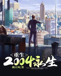 芍药爽朗方子狂