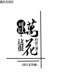 废柴网fcw32