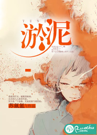 瘦身游泳课