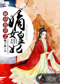 卧底2免费观看完整版