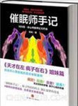 周末同床无删减观看影片