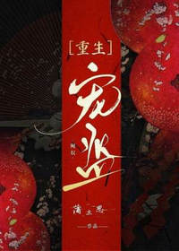 楠楠的系列txt全集