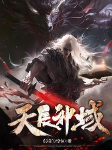 王爷不要了奴婢夹不住h