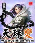 加勒比女海盗1手机版