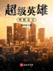 天下为棋