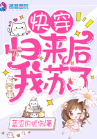 别…别用棉签车雷安