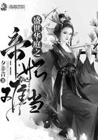 朋友的妻子漫画在线观看