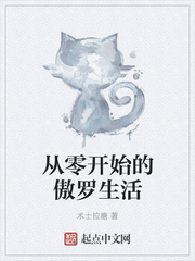 晓星辰薛洋同人文