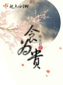 厉腾阮念初