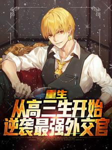 夜色暗涌时免费高清观看电视剧