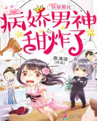 最佳女婿txt奇书网
